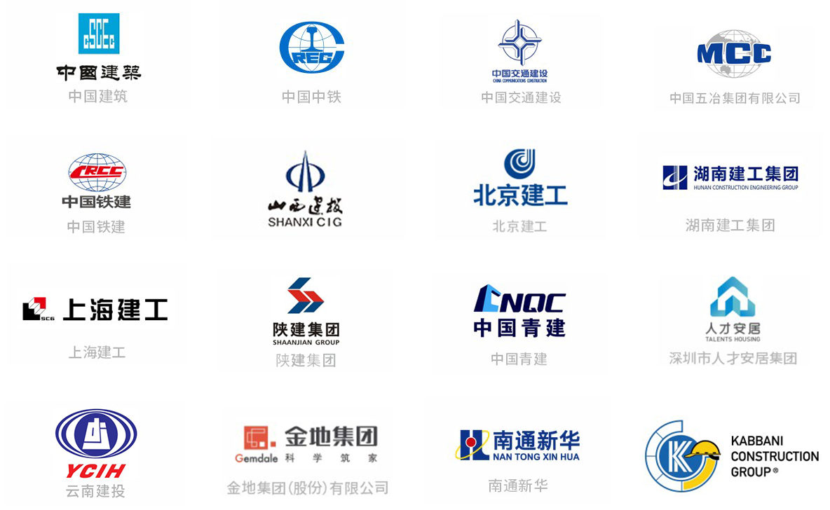 合作单位logo合集