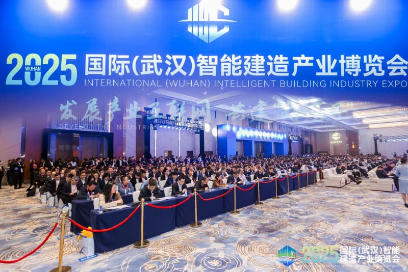 机器人智造“好房子” | 方石科技亮相2025国际（武汉）智能建造产业博览会