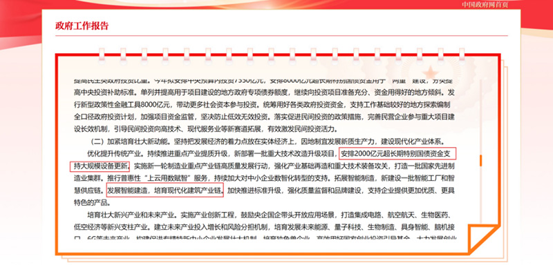 图片-17.jpg