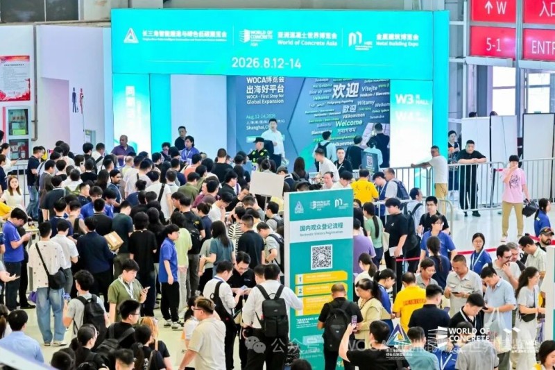 亚洲混凝土世界博览会圆满收官，方石机器人实力出圈